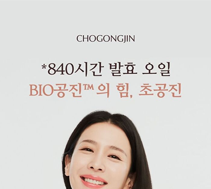 Chogongjin Massage Cream - 150ml