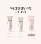 Chogongjin Massage Cream - 150ml