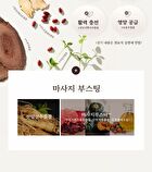 Chogongjin Massage Cream - 150ml