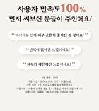 Chogongjin Massage Cream - 150ml