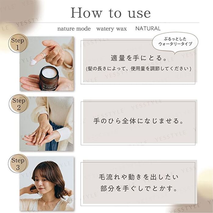 Naturemode Botanical Hair Wax - Watery - Natural