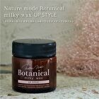 Naturemode Botanical Hair Wax - Watery - Natural