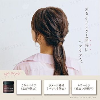 Naturemode Botanical Hair Wax - Watery - Natural