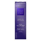 One By Kose Serum Veil Deep Repair Hydrating Booster Serum - 60ml