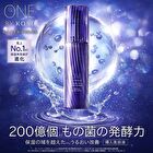One By Kose Serum Veil Deep Repair Hydrating Booster Serum - 60ml