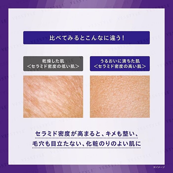 One By Kose Serum Veil Deep Repair Hydrating Booster Serum - 60ml
