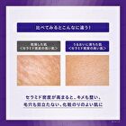 One By Kose Serum Veil Deep Repair Hydrating Booster Serum - 60ml