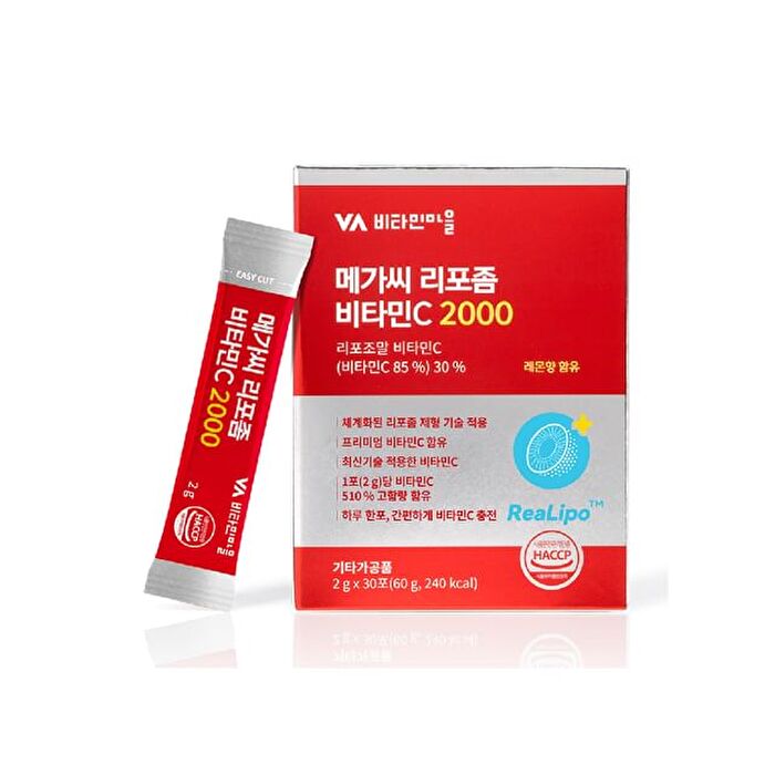 Mega C Liposome Vitamin C 2000 - 2g x 30 sticks