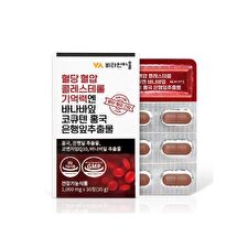 Vitamin village Blood Sugar Blood Pressure Cholesterol Memory And Banana Leaf CoQ10 Red Yeast Rice Ginkgo Leaf Extract - 1000mg x 30 tablets