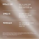 Nard Damage RX Intensive Treatment - 180ml