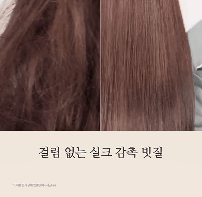 Nard Damage RX Hair Serum - 70ml