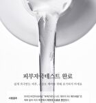 Nard Damage RX Hair Serum - 70ml