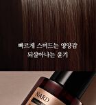 Nard Damage RX Hair Serum - 70ml