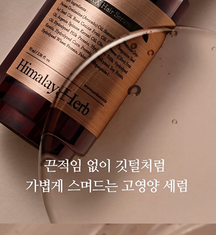 Nard Damage RX Hair Serum - 70ml