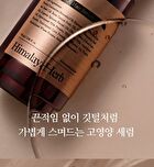 Nard Damage RX Hair Serum - 70ml