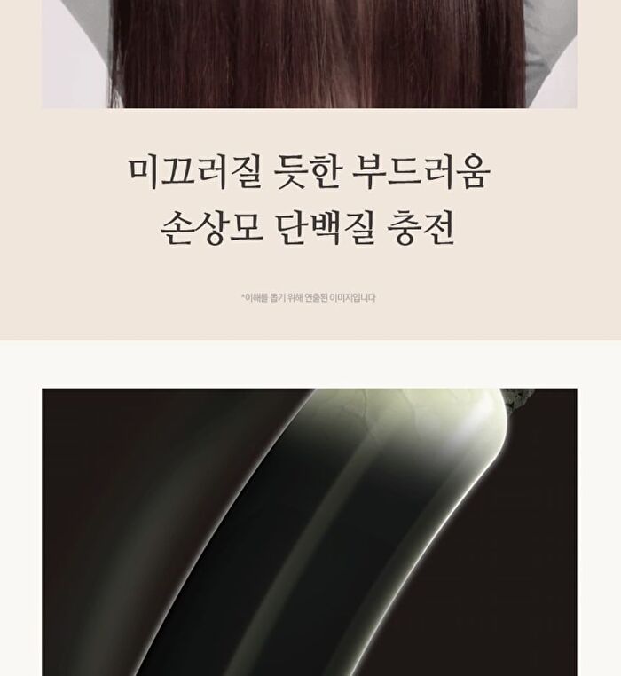 Nard Damage RX Hair Serum - 70ml