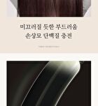 Nard Damage RX Hair Serum - 70ml