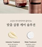 Nard Damage RX Curl Cream - 100ml