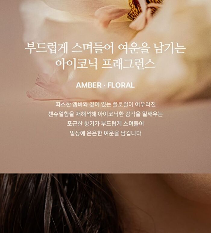 Nard Damage RX Curl Cream - 100ml