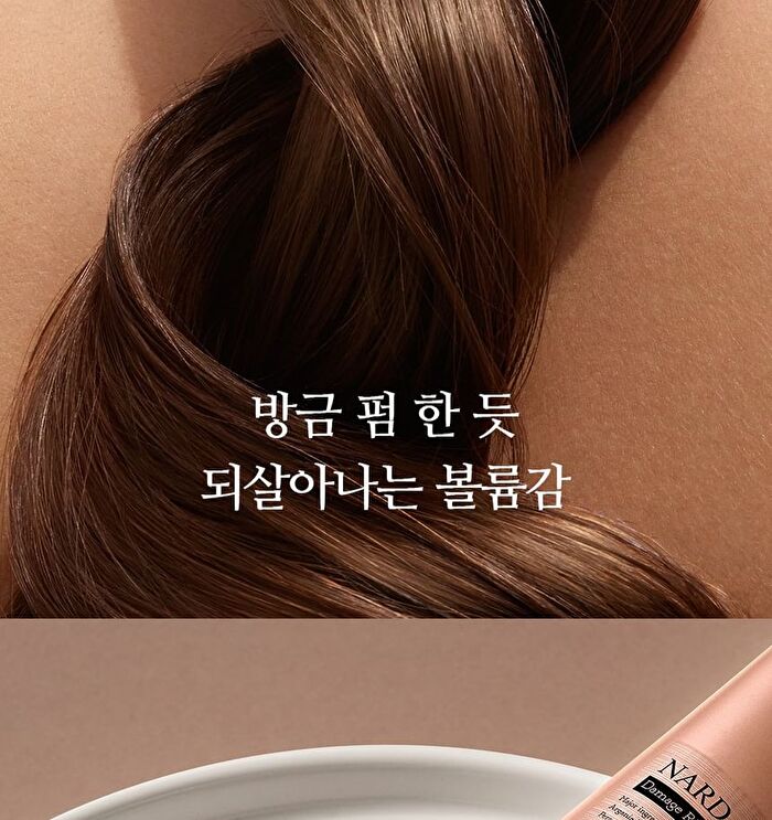 Nard Damage RX Curl Cream - 100ml