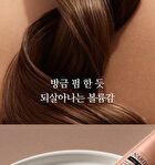 Nard Damage RX Curl Cream - 100ml