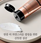 Nard Damage RX Curl Cream - 100ml