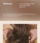 Nard Damage RX Curl Cream - 100ml
