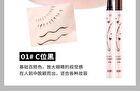 Smooth Liquid Eyeliner - 4 Colors - #01 - 0.6ml