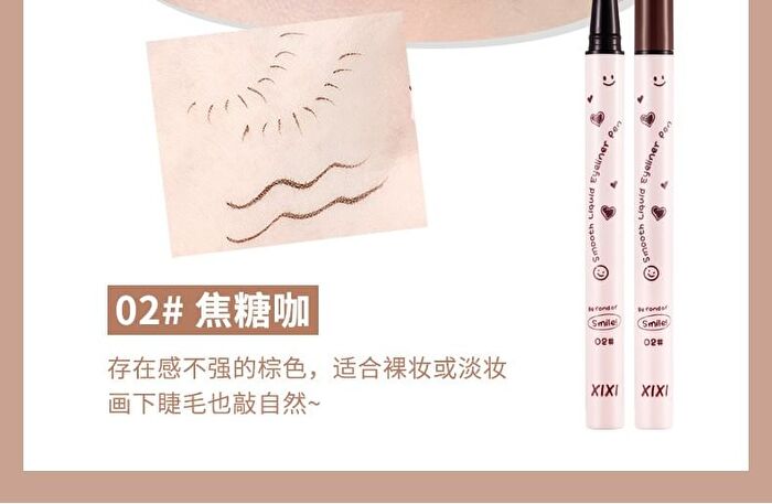 Smooth Liquid Eyeliner - 4 Colors - #01 - 0.6ml