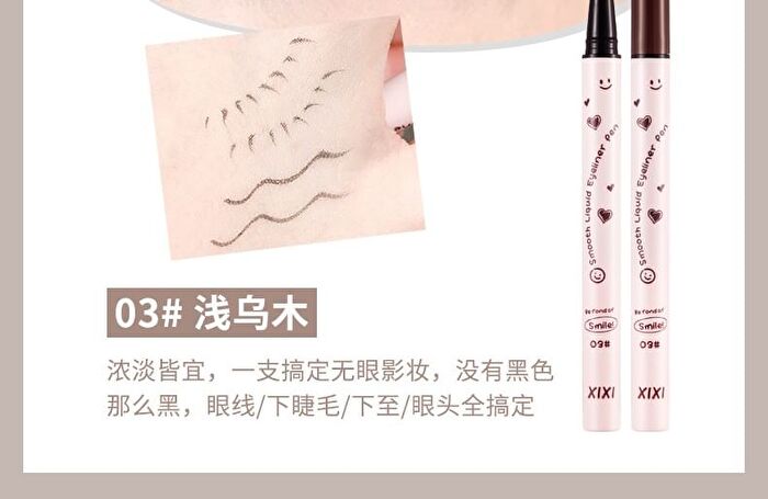 Smooth Liquid Eyeliner - 4 Colors - #01 - 0.6ml