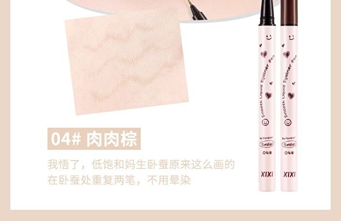 Smooth Liquid Eyeliner - 4 Colors - #01 - 0.6ml