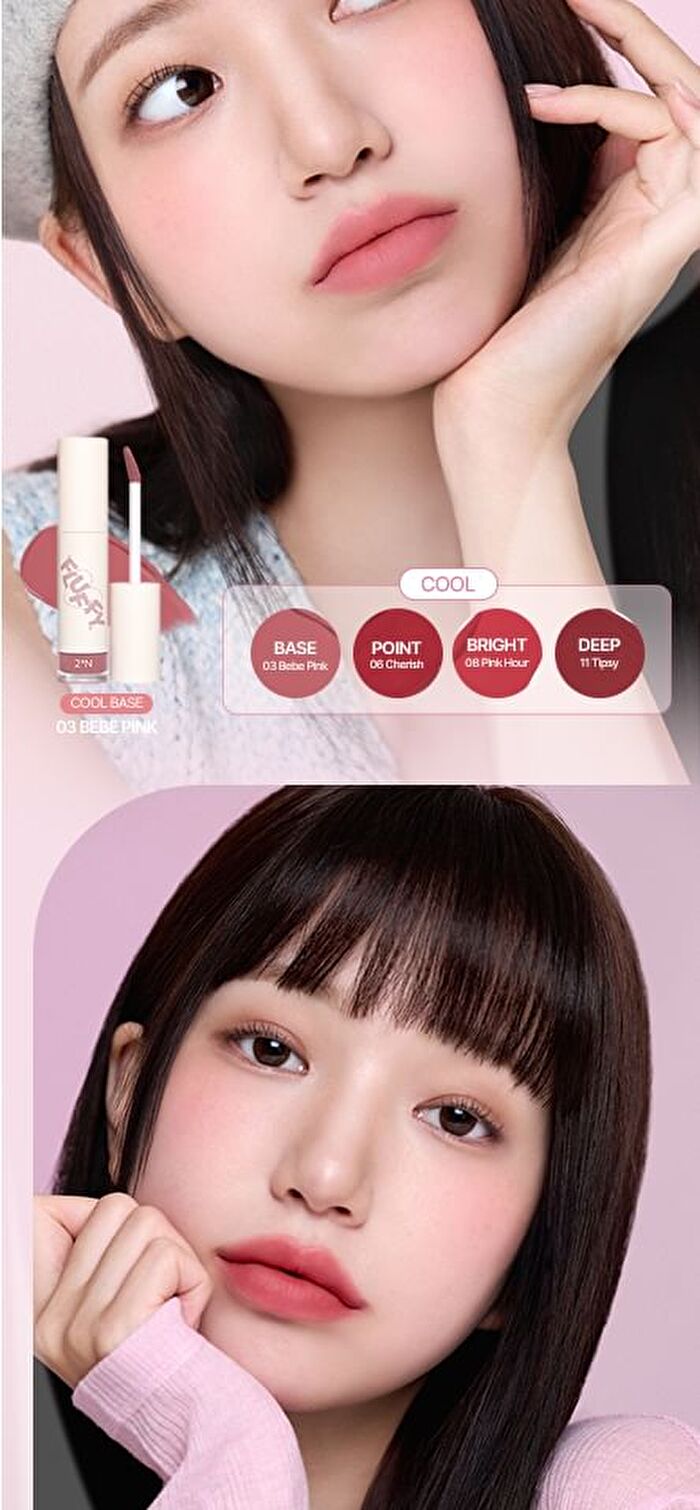 Fluffy Blur Tint - 11 Colors - #03 Babe Pink