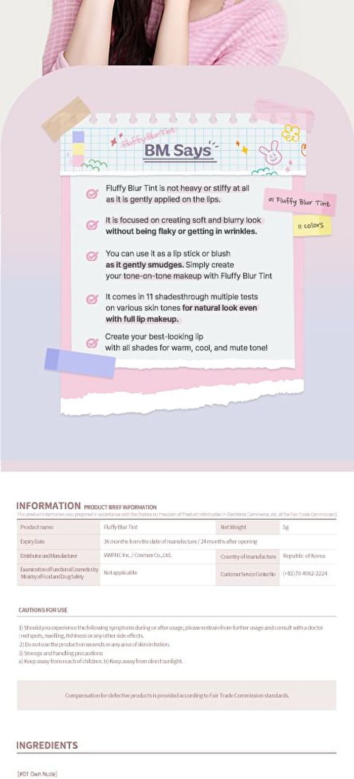 Fluffy Blur Tint - 11 Colors - #10 Unsweet