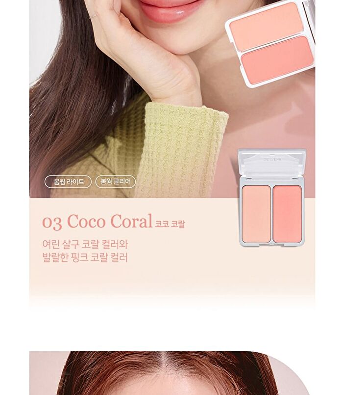 Dual Cheek - 8 Colors - #08 Nude Haze