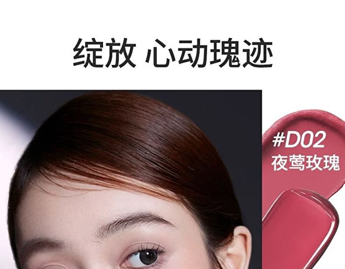 Dual-Ended Raincoat Lipstick - 6 Colors - D01 Soft Words (3.5g & 2.5g)