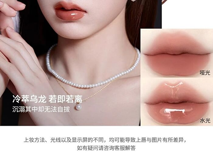 Dual-Ended Raincoat Lipstick - 6 Colors - D01 Soft Words (3.5g & 2.5g)