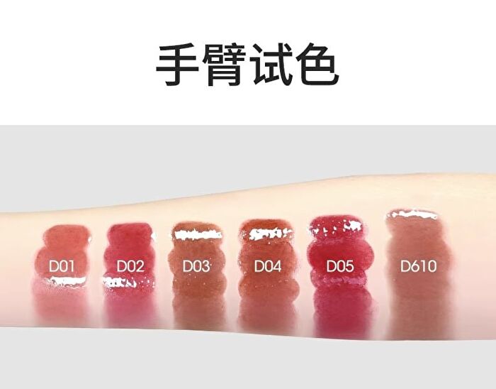 Dual-Ended Raincoat Lipstick - 6 Colors - D01 Soft Words (3.5g & 2.5g)