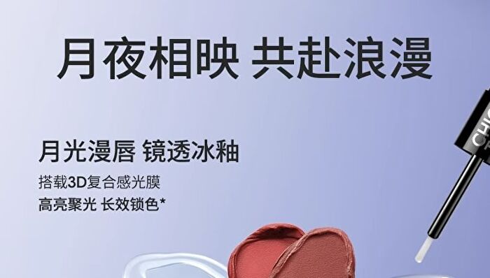Dual-Ended Raincoat Lipstick - 6 Colors - D01 Soft Words (3.5g & 2.5g)