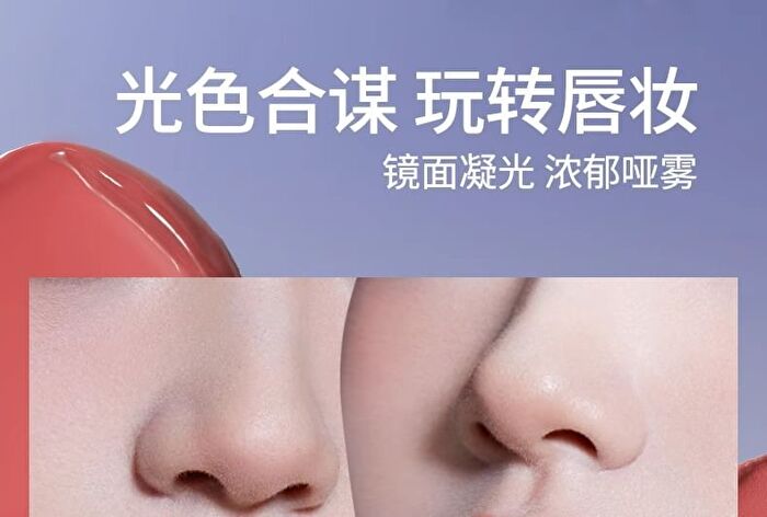 Dual-Ended Raincoat Lipstick - 6 Colors - D01 Soft Words (3.5g & 2.5g)