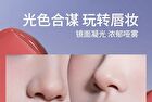 Dual-Ended Raincoat Lipstick - 6 Colors - D01 Soft Words (3.5g & 2.5g)