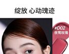 Dual-Ended Raincoat Lipstick - 6 Colors - D03 Moonlight Amber (3.5g & 2.5g)