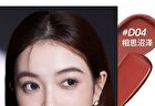 Dual-Ended Raincoat Lipstick - 6 Colors - D03 Moonlight Amber (3.5g & 2.5g)