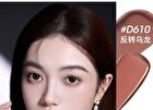 Dual-Ended Raincoat Lipstick - 6 Colors - D03 Moonlight Amber (3.5g & 2.5g)