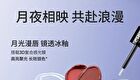 Dual-Ended Raincoat Lipstick - 6 Colors - D03 Moonlight Amber (3.5g & 2.5g)