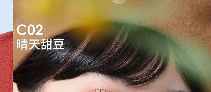 Chioture Canned Lip Mud - 4 Colors - C03# Tulip Pink - 5g