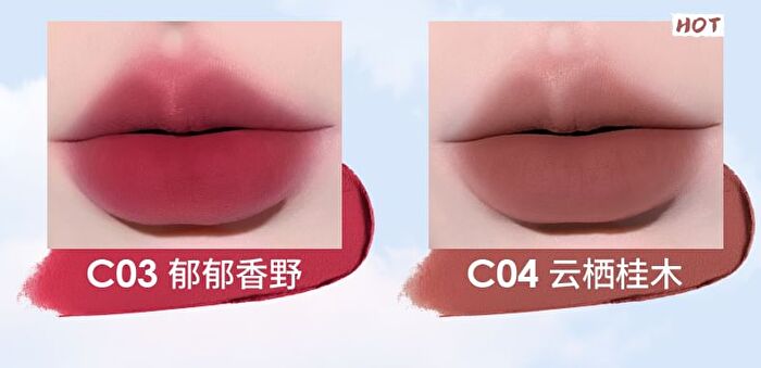 Chioture Canned Lip Mud - 4 Colors - C03# Tulip Pink - 5g