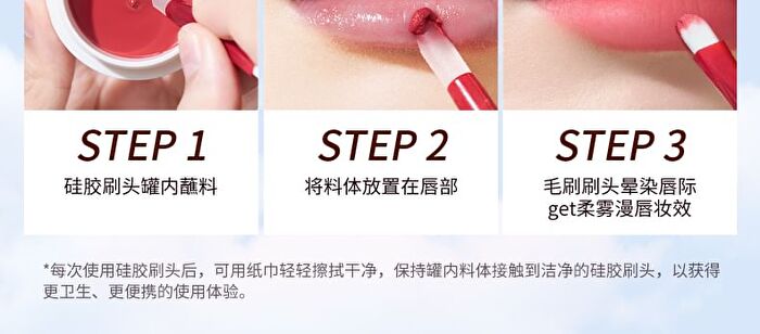 Chioture Canned Lip Mud - 4 Colors - C03# Tulip Pink - 5g