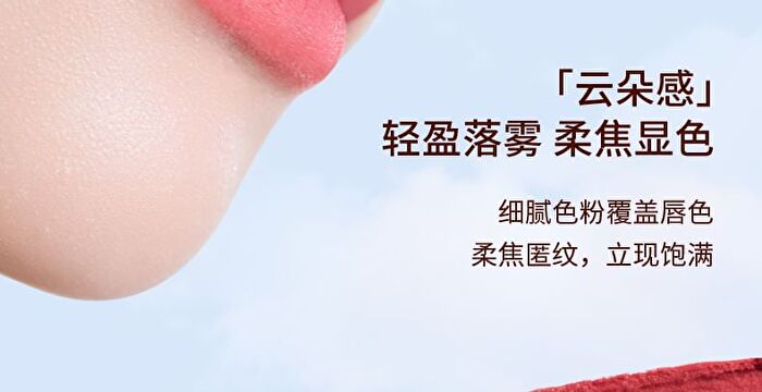Chioture Canned Lip Mud - 4 Colors - C04# Cinnamon - 5g