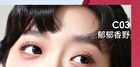 Chioture Canned Lip Mud - 4 Colors - C04# Cinnamon - 5g