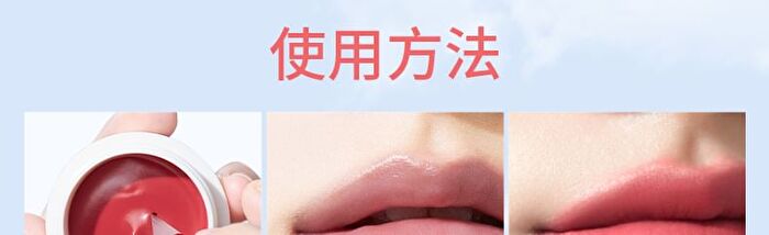 Chioture Canned Lip Mud - 4 Colors - C04# Cinnamon - 5g